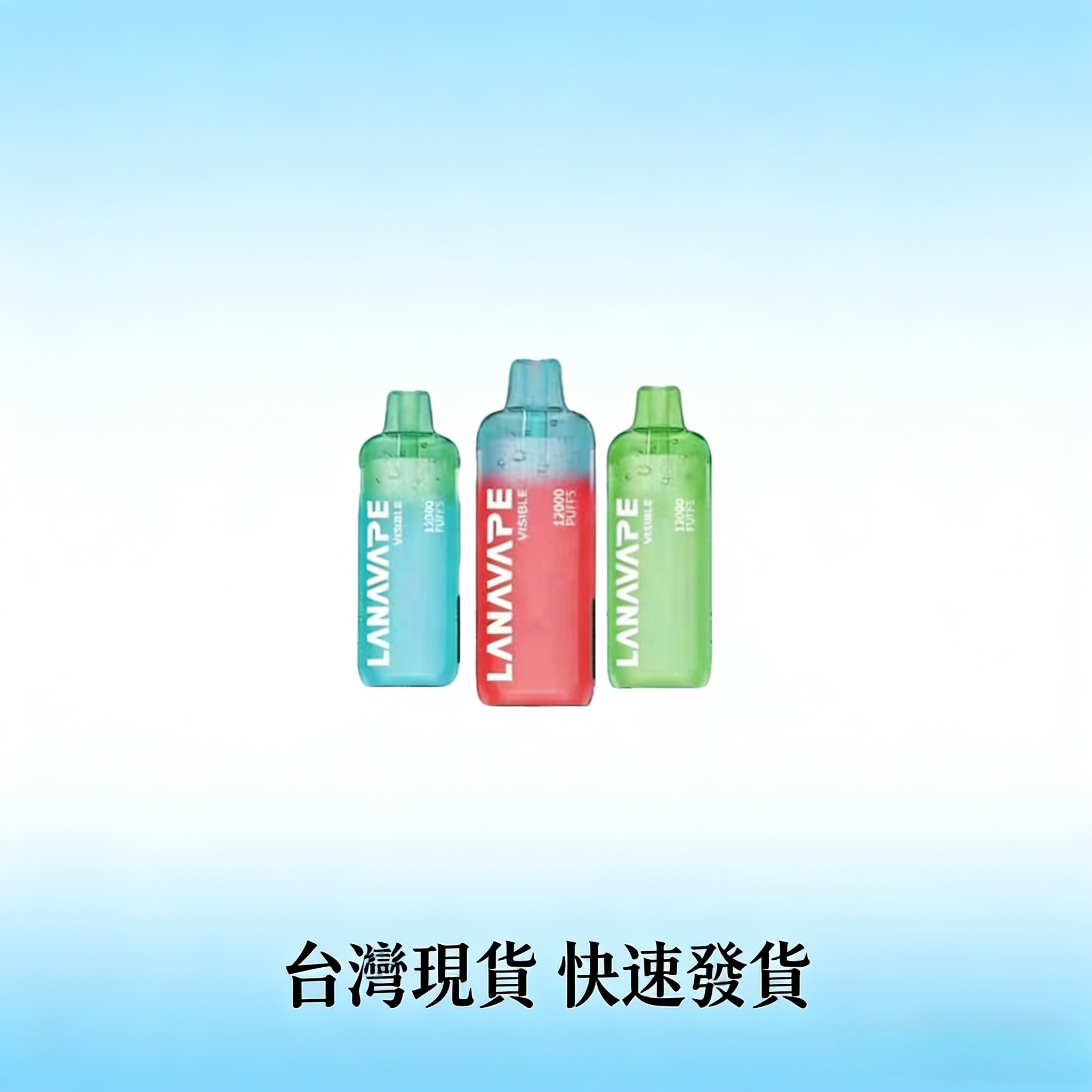 LANA 拋棄式 12000口 | LANA一次性拋棄式電子煙 | 新品上市