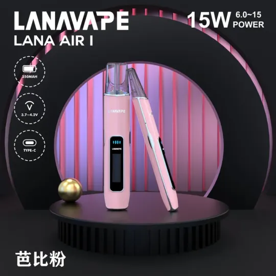 LANA AIR 1 主機｜6–15W功率調節・LCD顯示 | LANA新款主機